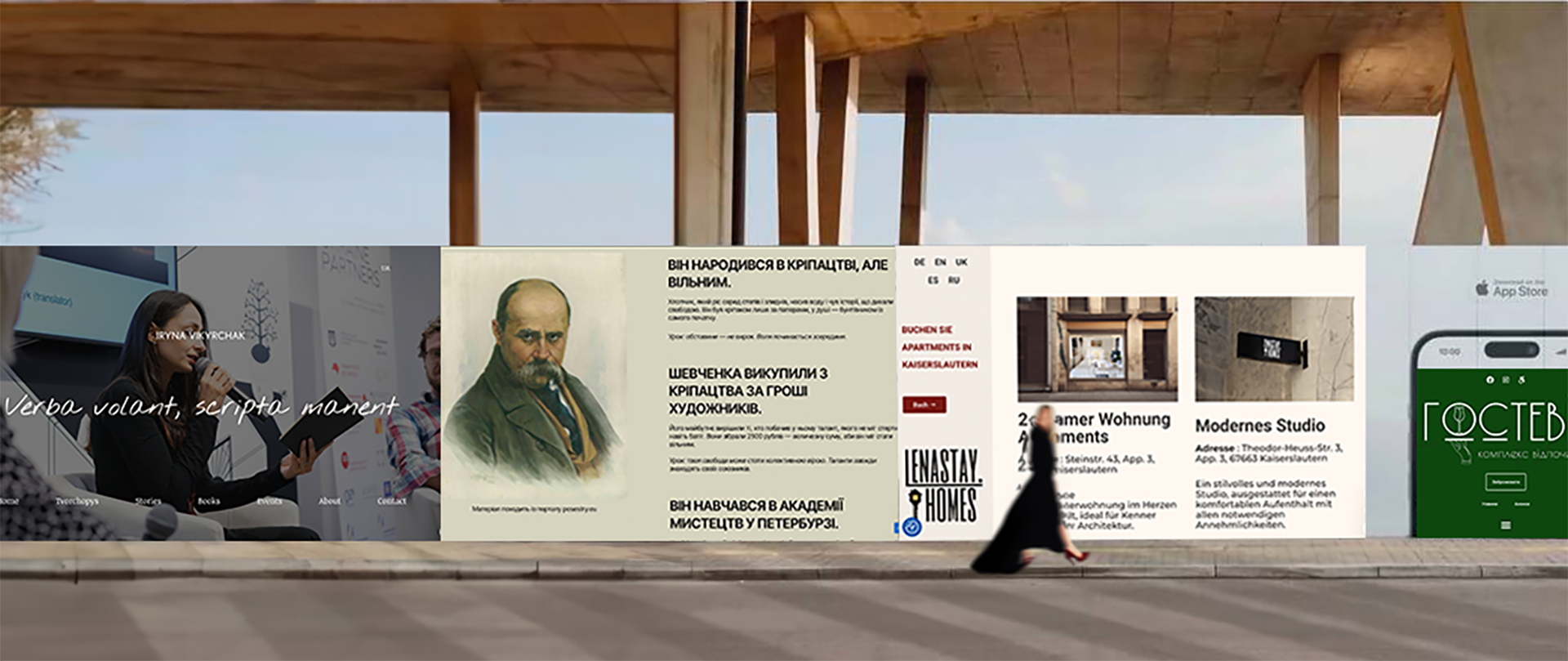 віф